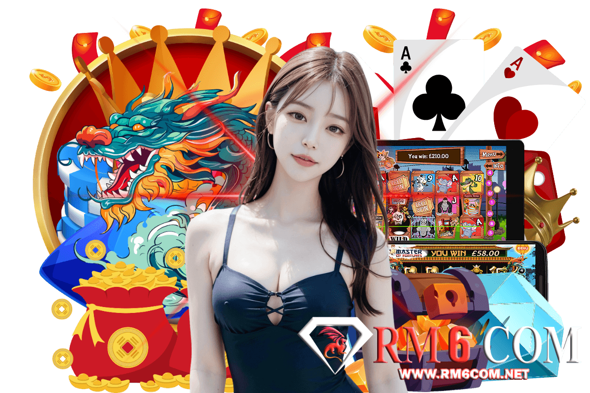 rm6 com แจกเครดิตฟรี
